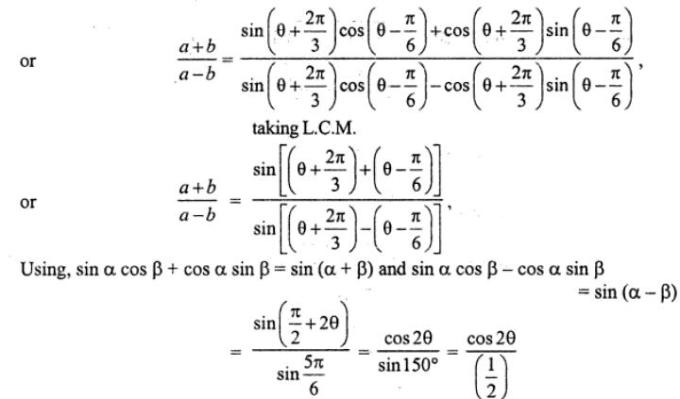 42c Componendo Dividendo Trigonometry